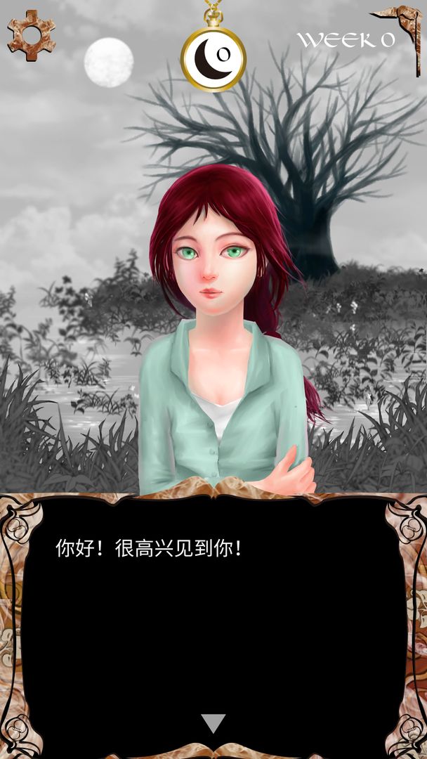 我是谁：多萝西的故事 screenshot game