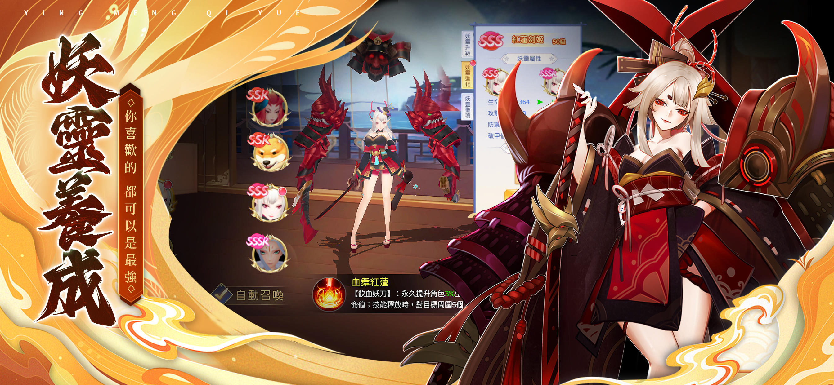 Screenshot 15 of Sakura dream contract 