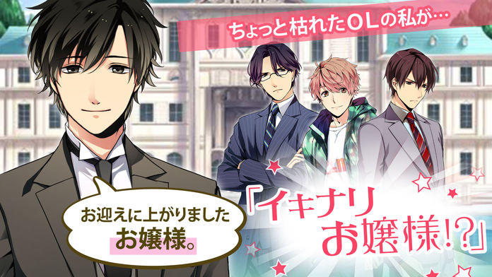 ダイヤモンドガール Game Screenshot