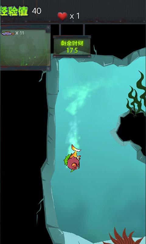 变异鱼进化论 screenshot game