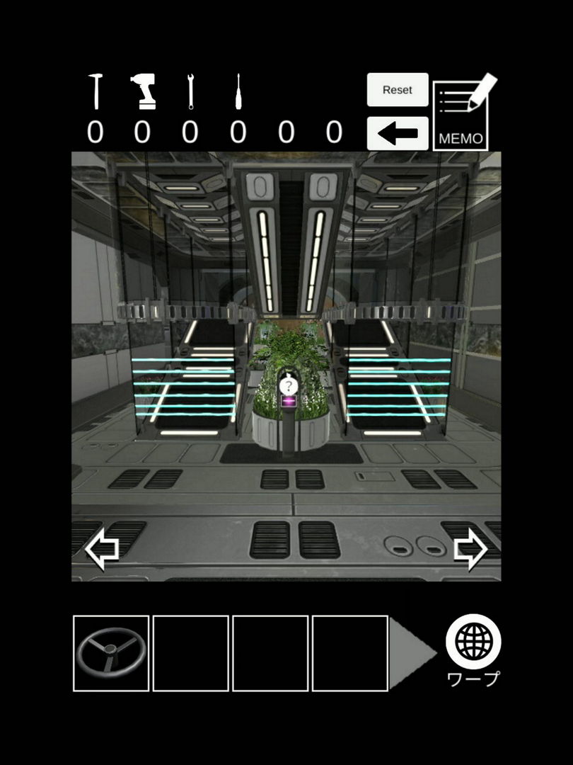 Screenshot of Cape's escape game 9th room