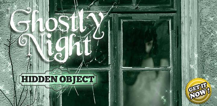 Banner of Hidden Object - Ghostly Night 1.0.10