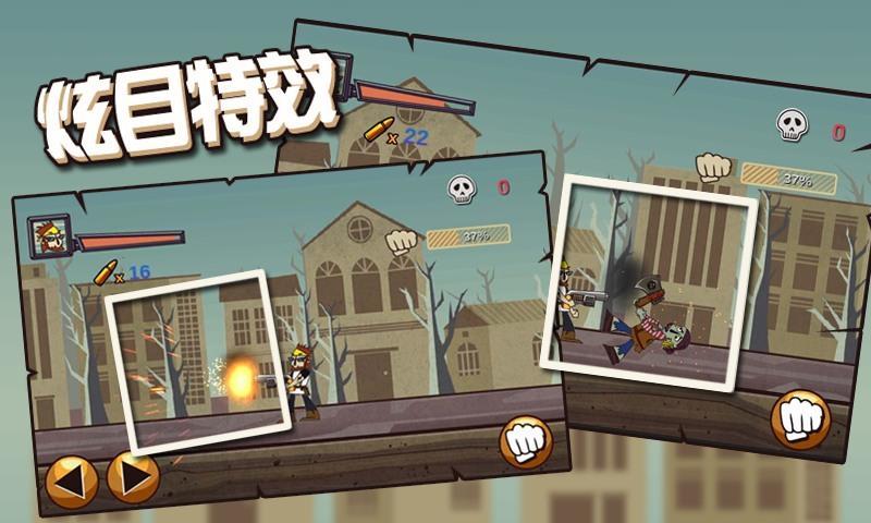 Western Wasteland War Game Screenshot