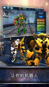 Скриншот игры Real Steel World Robot Boxing