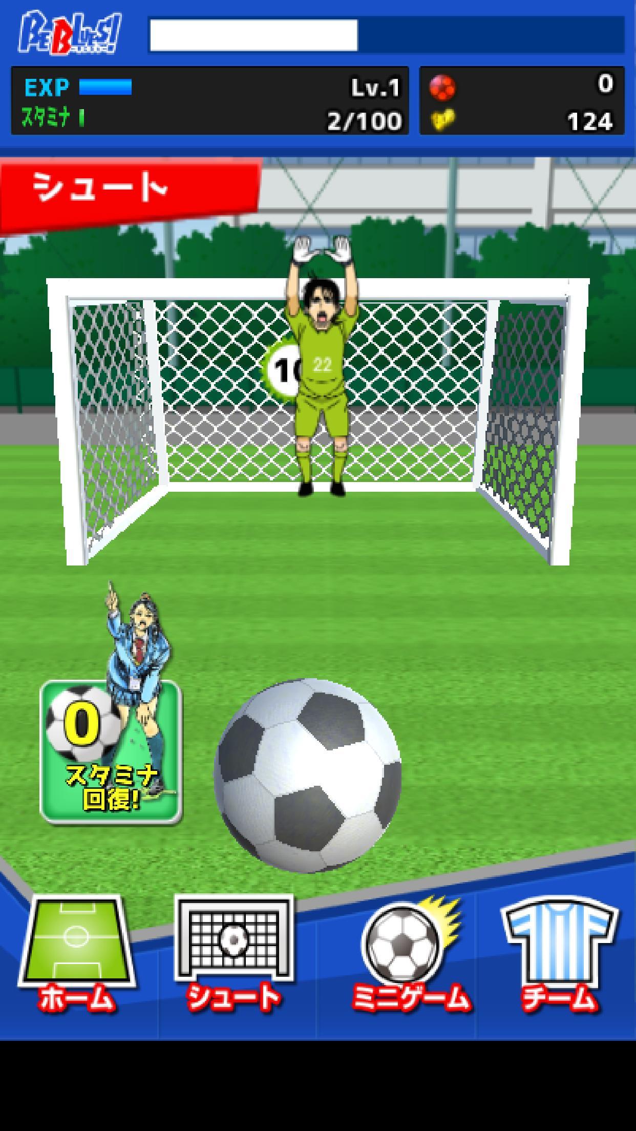 BEBLUES!/龍の挑戦 Game Screenshot