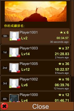 成語接龍-選選看 Game Screenshot