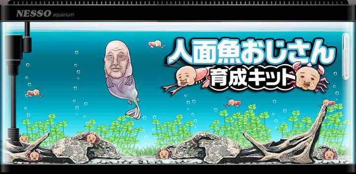 Banner of Human face fish man Evolution 1.2
