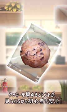 Скриншот игры 脱出ゲーム 気まぐれカフェの謎解きタイム