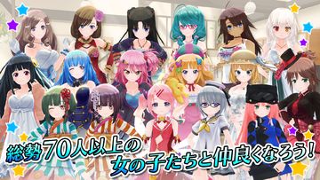 デタリキZ 特別防衛局隊員の日常 Game Screenshot