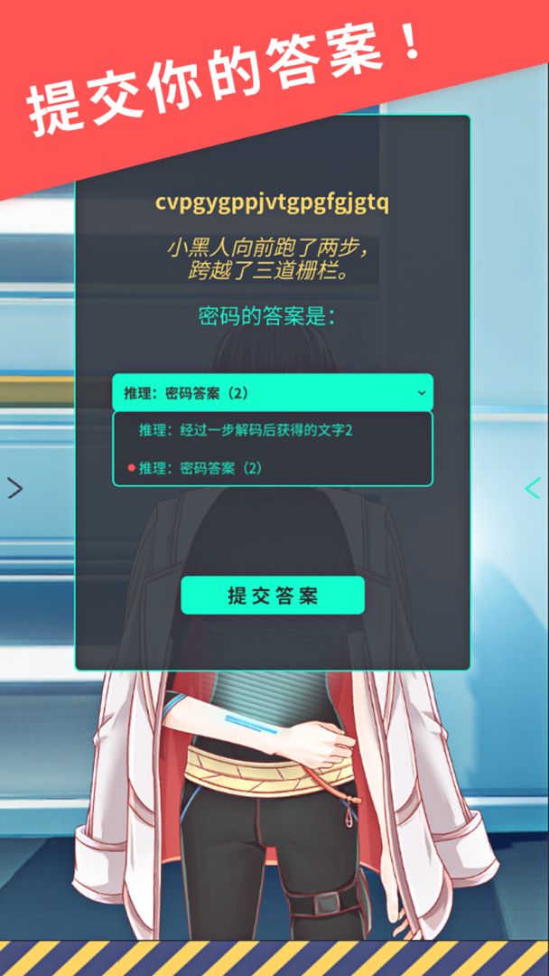 Screenshot of 暴风雪俱乐部