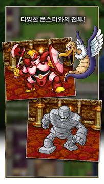 DRAGON QUEST 게임 스크린샷