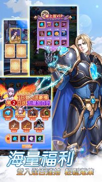 神明放置 Game Screenshot
