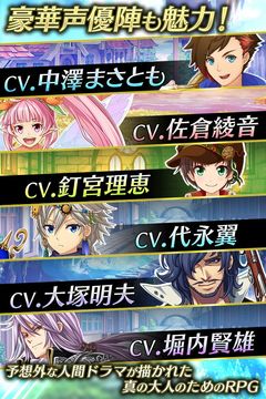 神航の地平線 RPG Game Screenshot