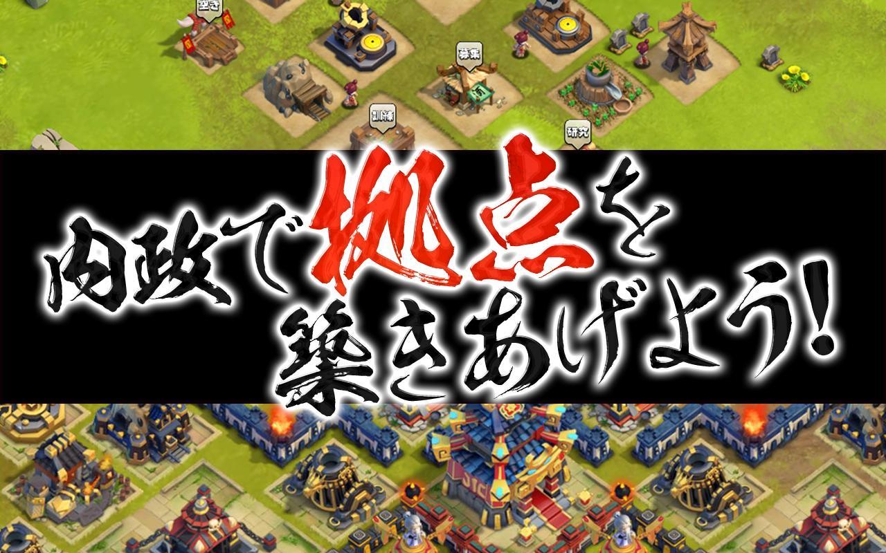 三国志タクティクスデルタ ゲームのスクリーンショット