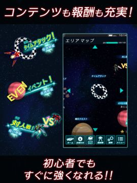 紅蓮 ~美少女と駆け抜ける本格3Dロボットアクションシューティング~ Game Screenshot