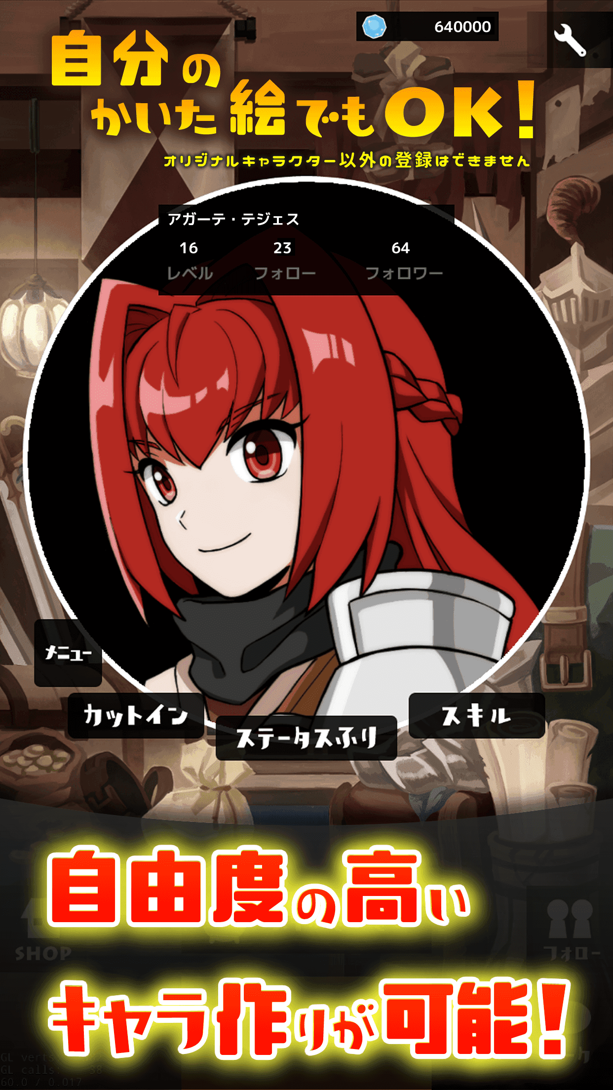 流転のグリマルシェ Game Screenshot