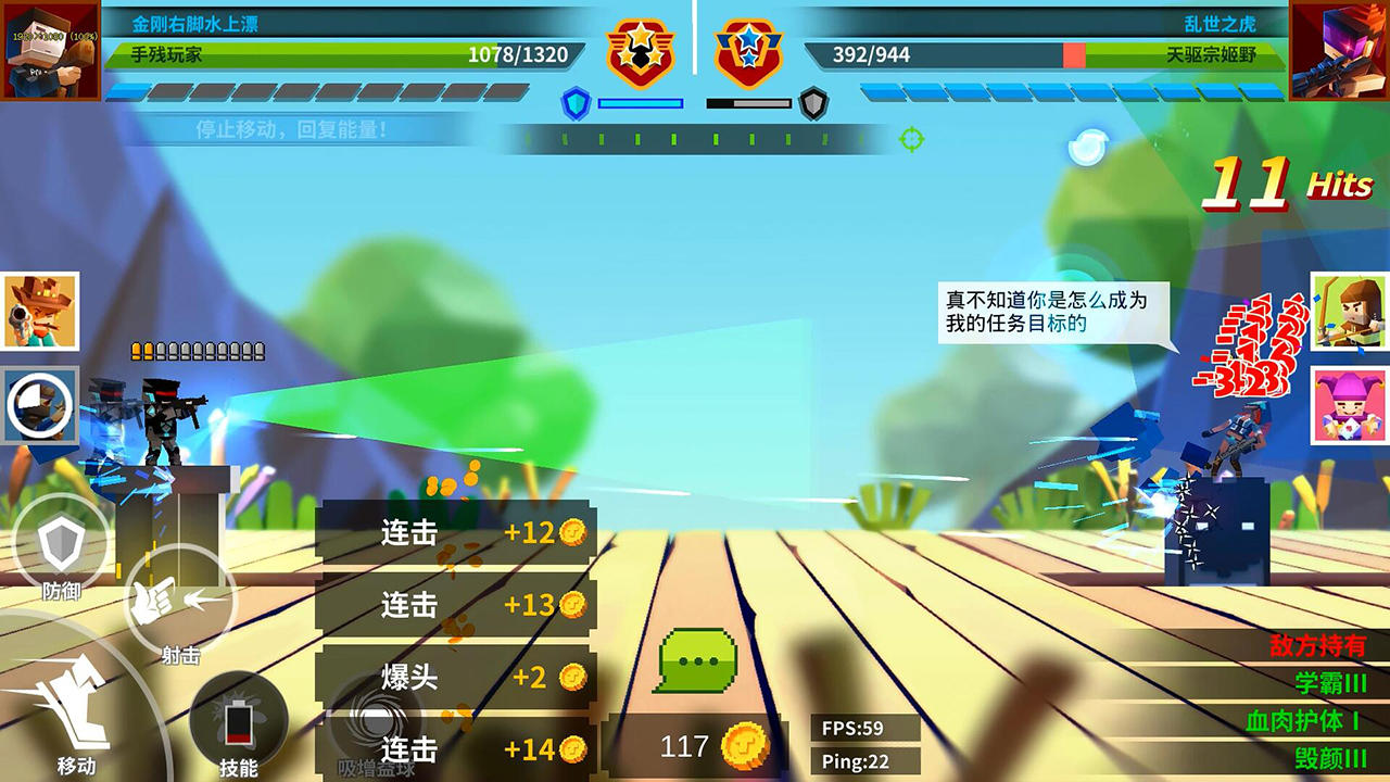 柱子英雄 screenshot game