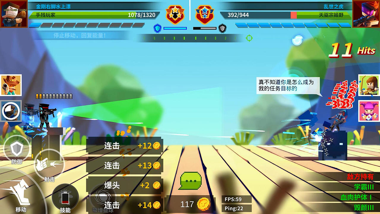 TowerHero (Test) Game Screenshot