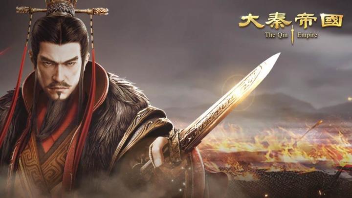 Banner of Great Qin Empire (test server) 