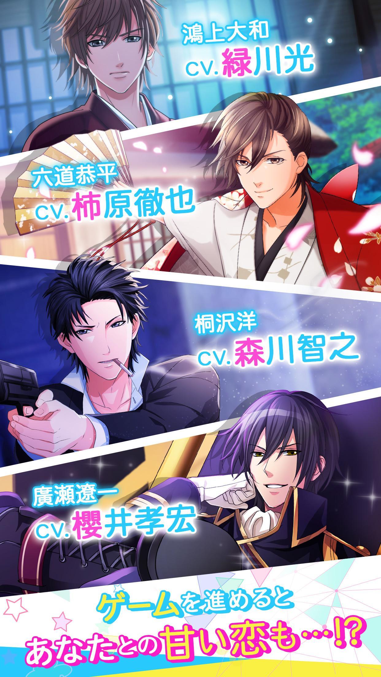 LOVEスクランブル 게임 스크린샷