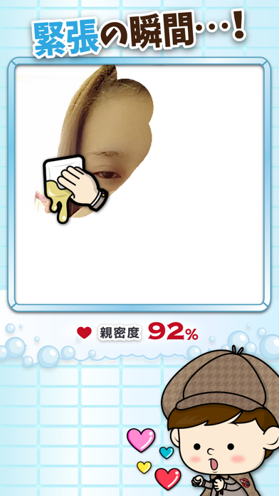 Cuplikan Layar Game すっぴん探偵