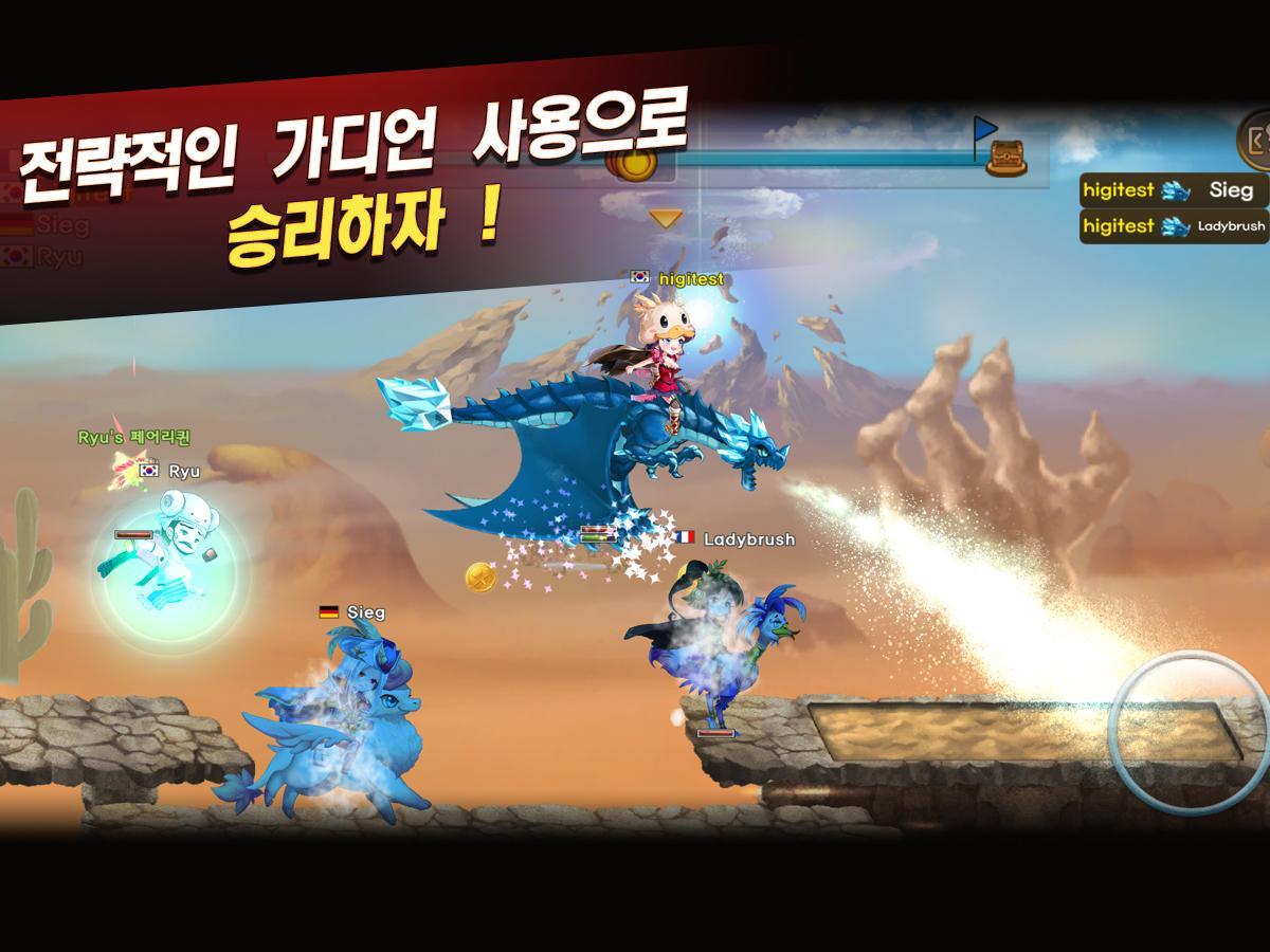 Guardian Race - 攤牌種族 Game Screenshot