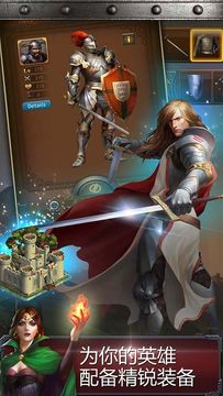 Kingdoms of Camelot: Battle ゲームのスクリーンショット