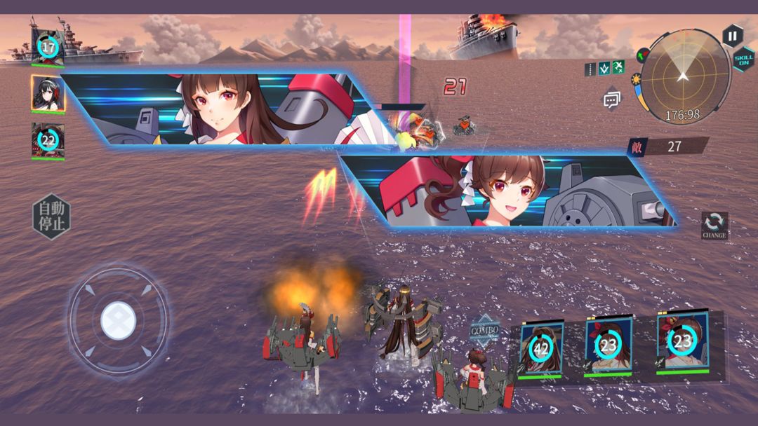 拂曉 DAWN – 3D少女戰艦收藏 게임 스크린 샷