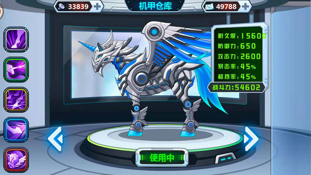 Screenshot of 龙兽争霸
