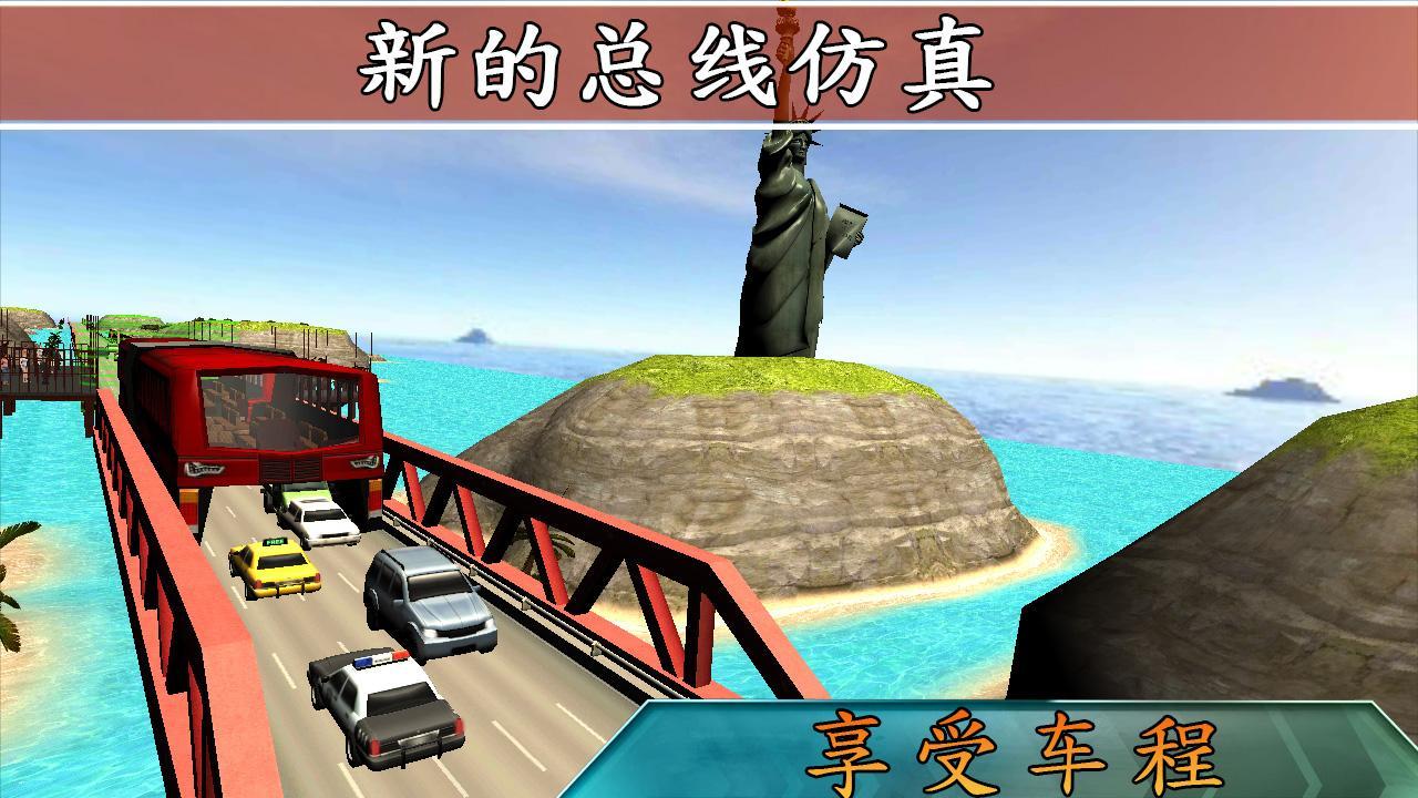 Elevated Bus 3D Game Screenshot