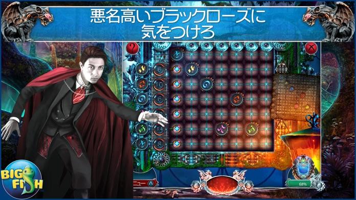 世界伝説：ブラックローズ ゲームのスクリーンショット