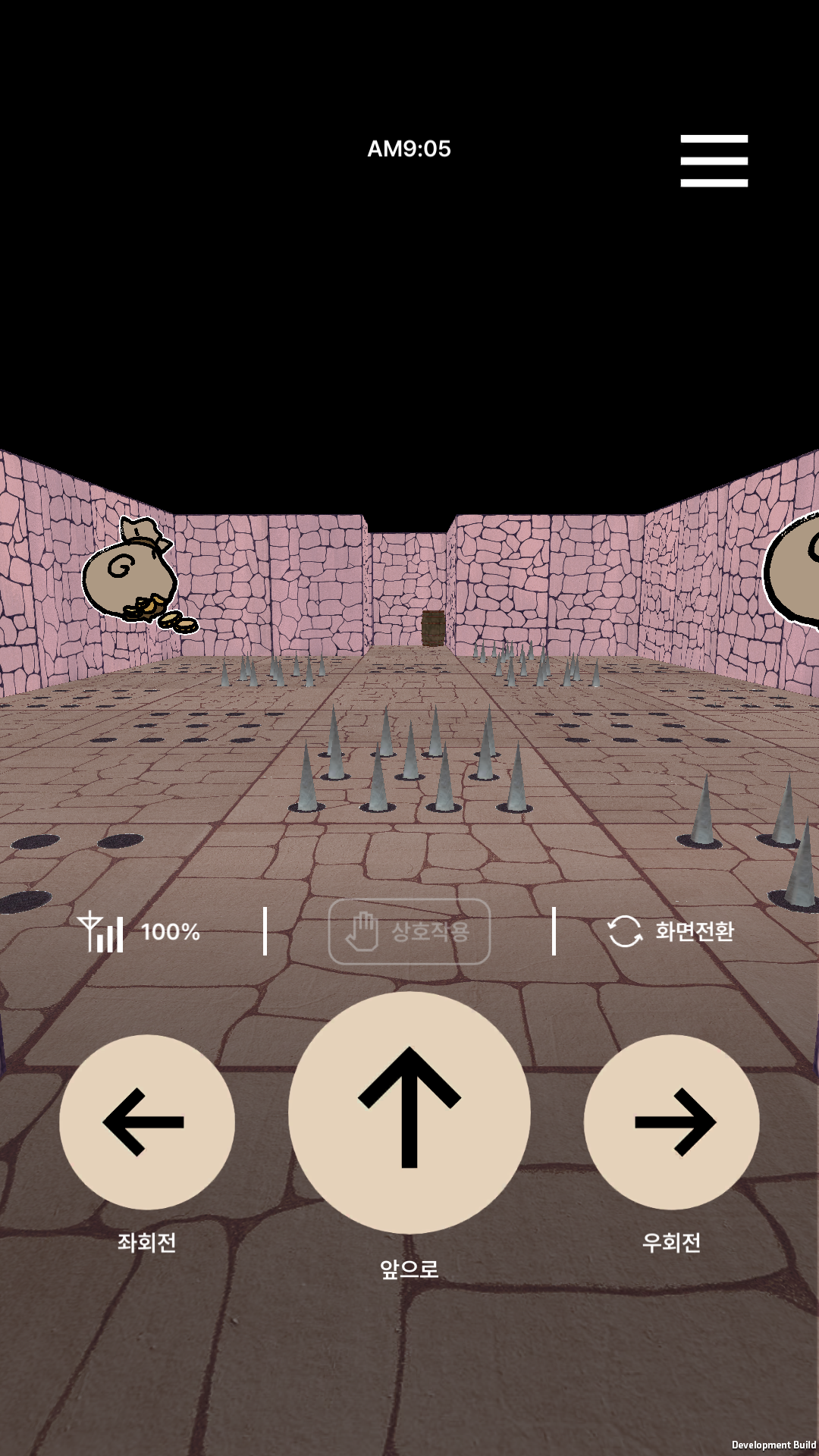 통신던전 Game Screenshot