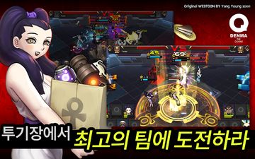 Cuplikan Layar Game 덴마 with NAVER WEBTOON