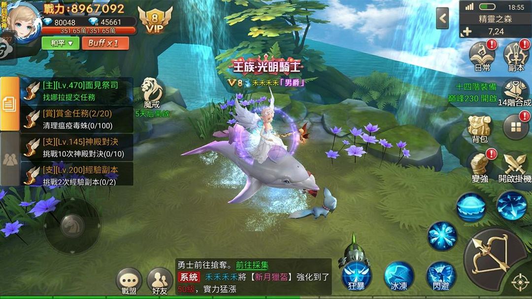 森之起源 screenshot game