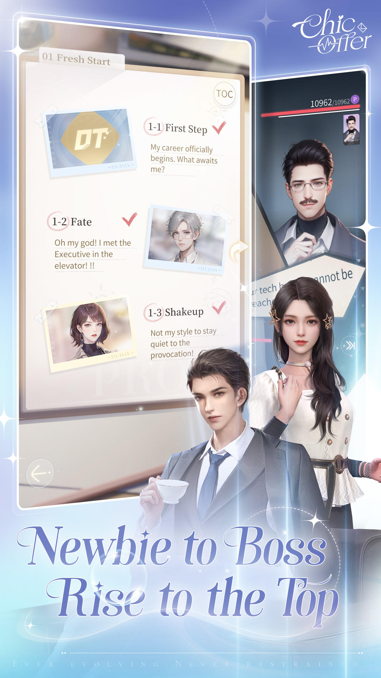 Chic Offer ภาพหน้าจอเกม