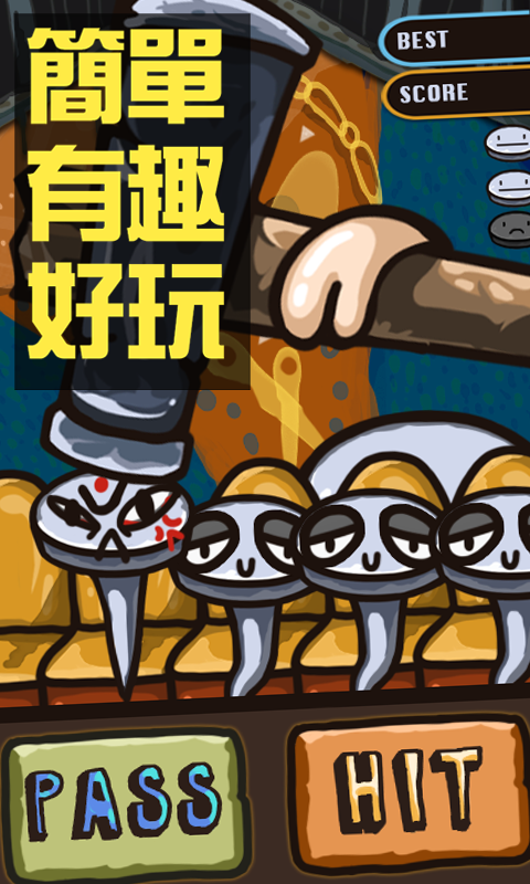 Скриншот игры 钉子先生