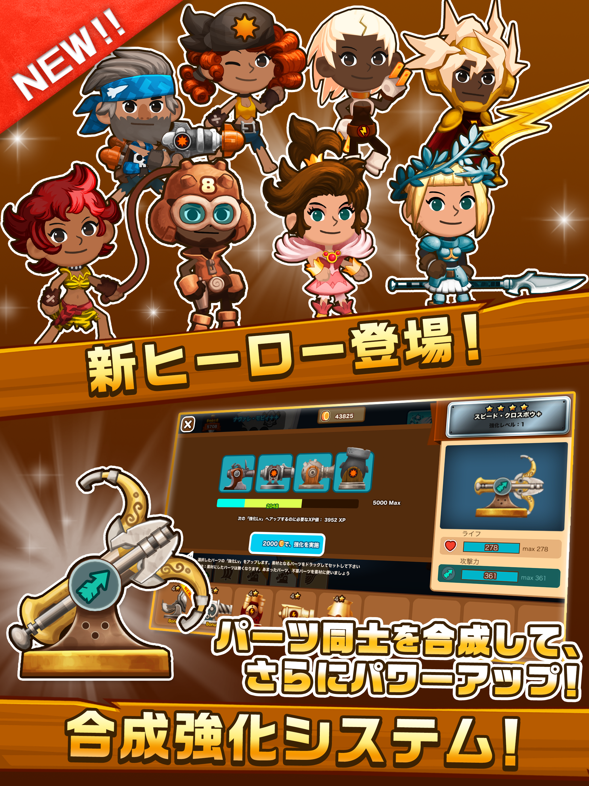 パイレーツストーリー 〜少年海賊サムの大冒険〜 Game Screenshot