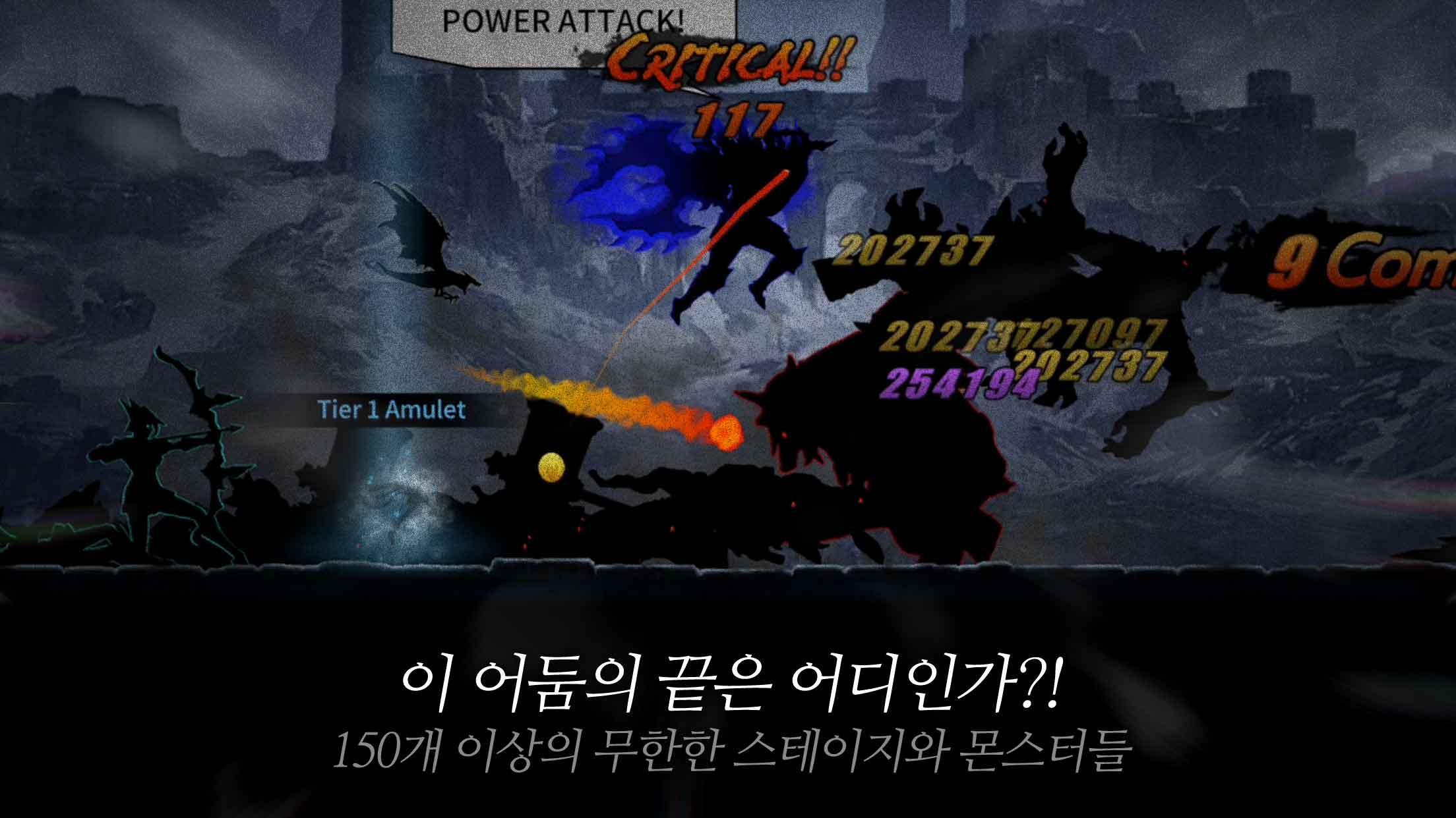 다크 소드 (Dark Sword) 게임 스크린샷