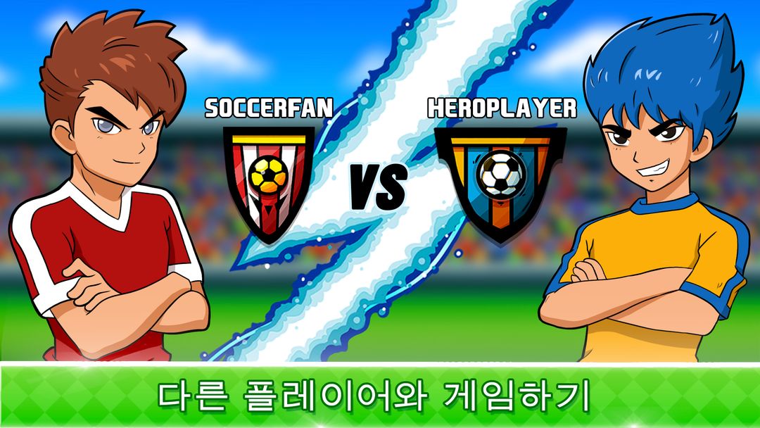 Soccer Heroes 2019 - 축구 캡틴 역할 게임 게임 스크린 샷