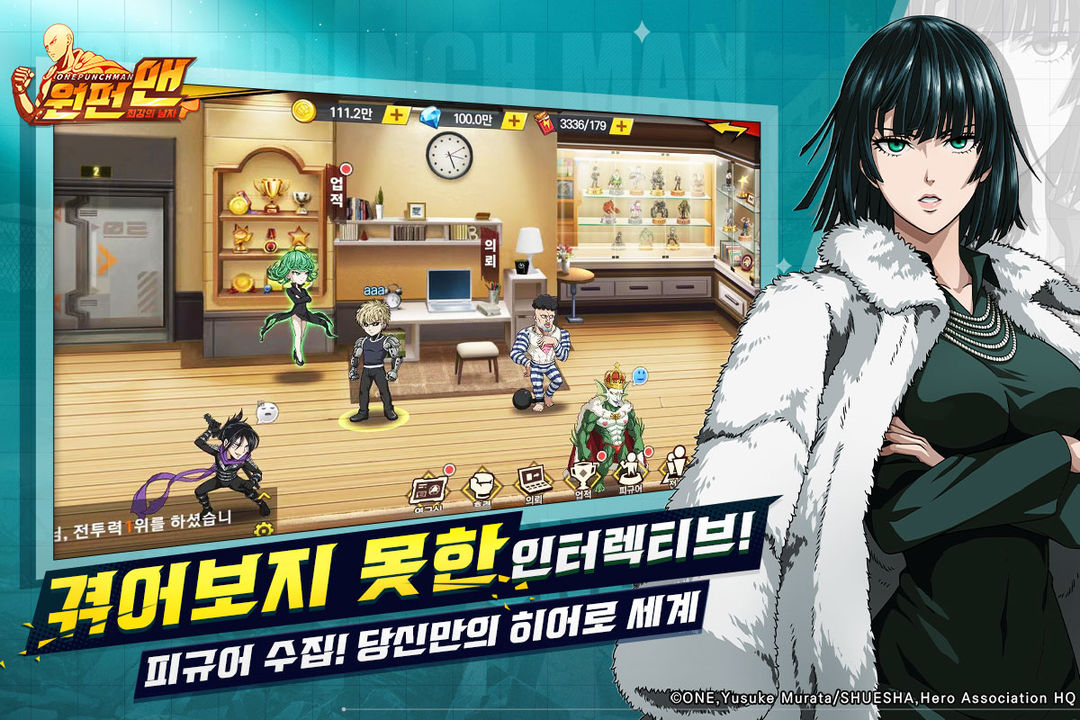 원펀맨: 최강의 남자 screenshot game