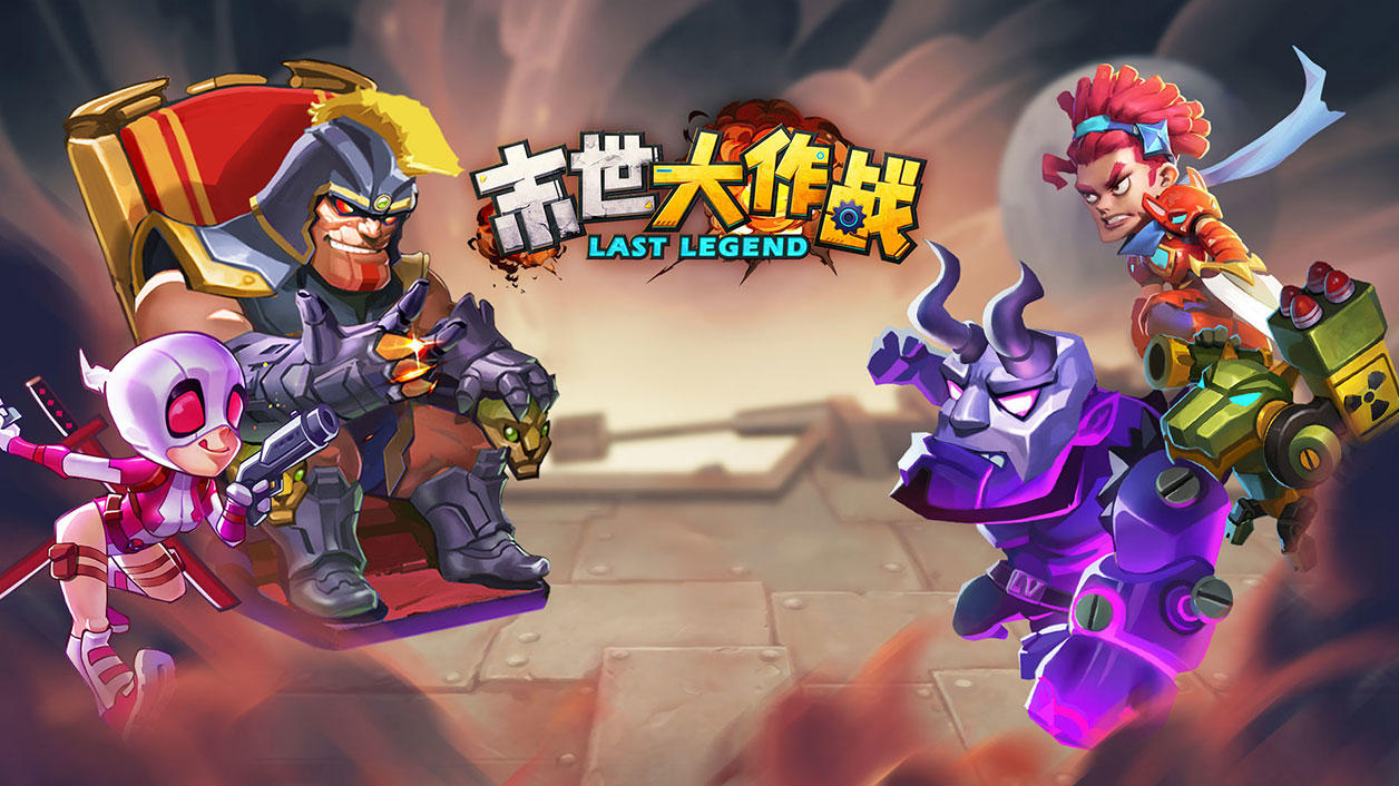 Screenshot of the video of 末世大作战