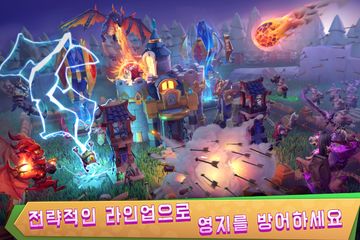 캐슬 크래시: 세계 지배자 ゲームのスクリーンショット