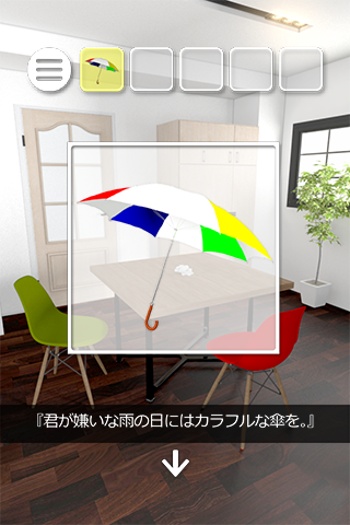 脱出ゲーム Message -彼が作った脱出ゲーム- ゲームのスクリーンショット