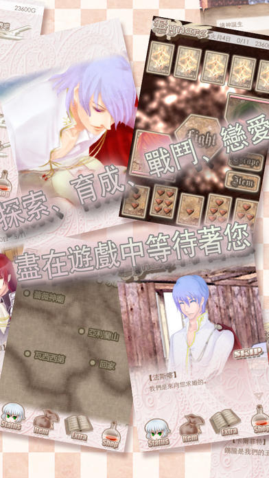 Eynare ゲームのスクリーンショット