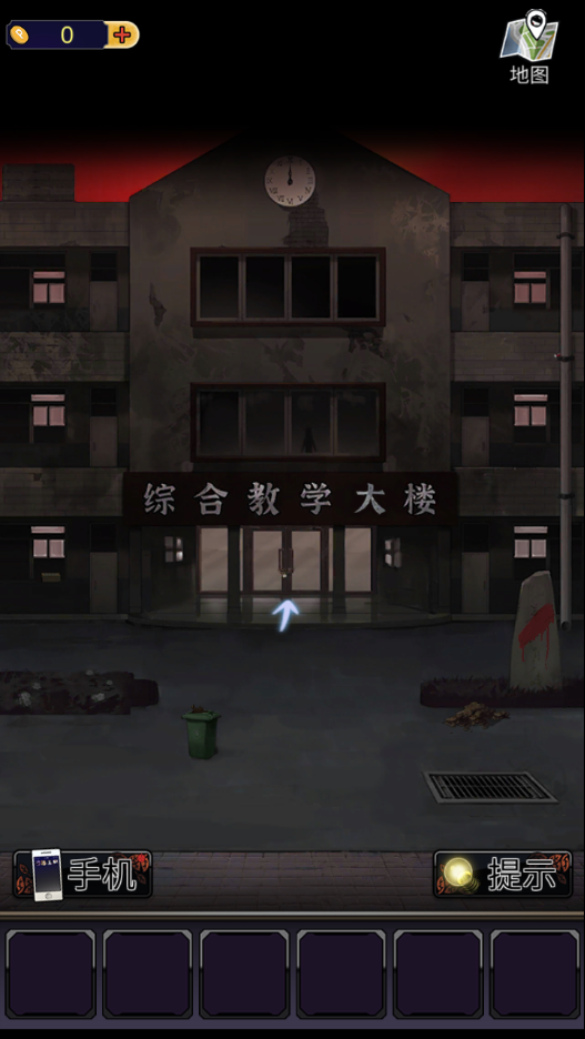 靈異研究社：十六中學怪談 Game Screenshot