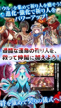 ユバの徽 Game Screenshot