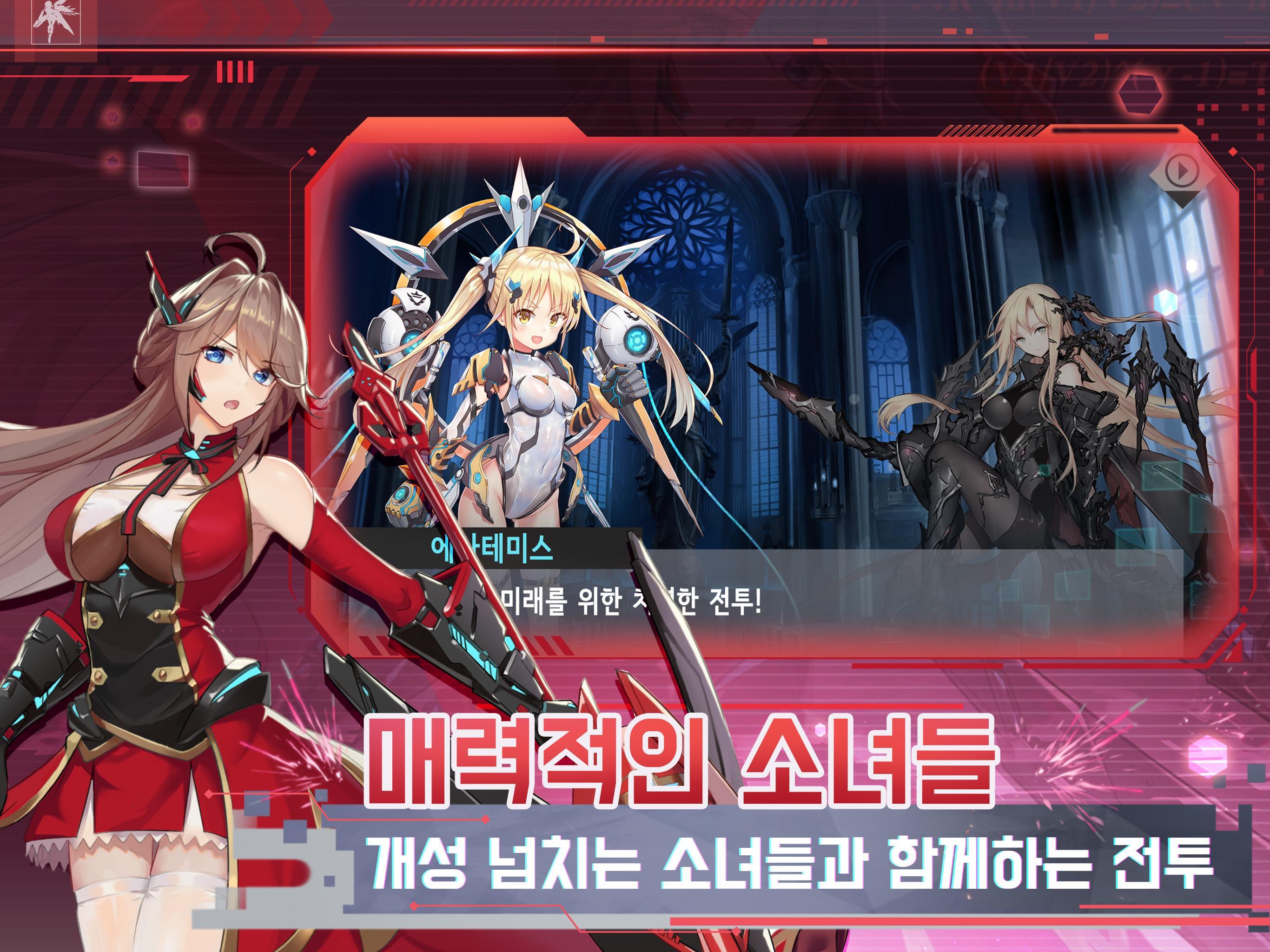 Dream Eater Game Screenshot