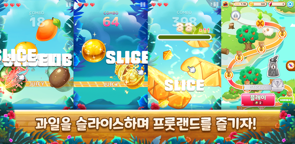 Banner of O2Jam -Fruitland- 