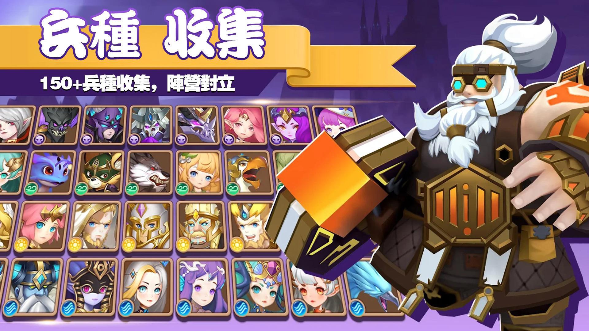 Idle Warrior 3D Game Screenshot