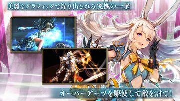 ファイブキングダム―偽りの王国― Game Screenshot